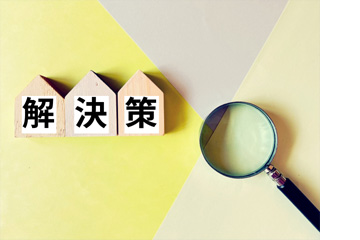 ダミーは危険?ダミーカメラのデメリットとは2
