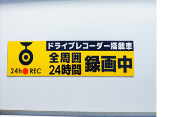 カードの防犯カメラの録画時間はどれくらい?1