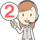 その2