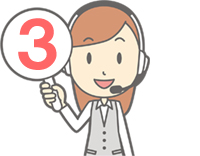 その3