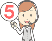 その5